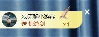 菲儿♥好运来🌈的图片