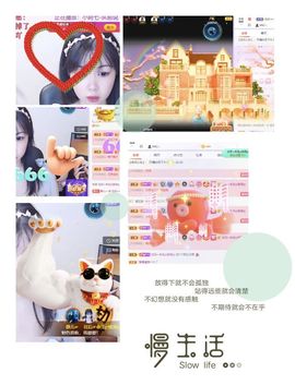 一树梨花压海唐同学☞主播照片