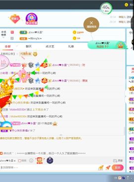 新人惠宝想升冠主播照片