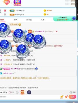 新人惠宝想升冠主播照片