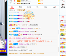 新来的佳佳主播照片