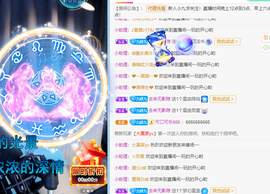 九九暂退来不及告别主播照片