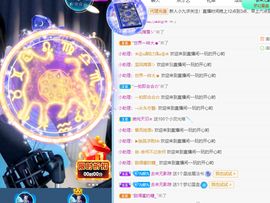 九九暂退来不及告别主播照片