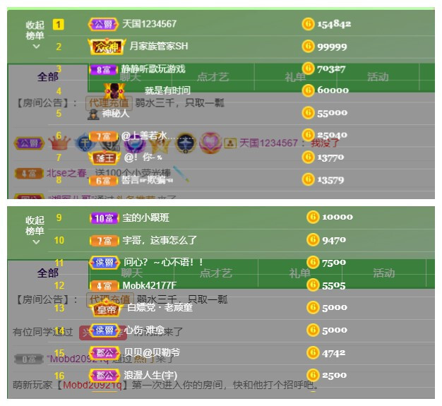 宝儿♚宝儿的图片