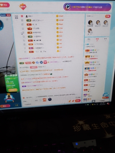 小谢农村田园生活的图片