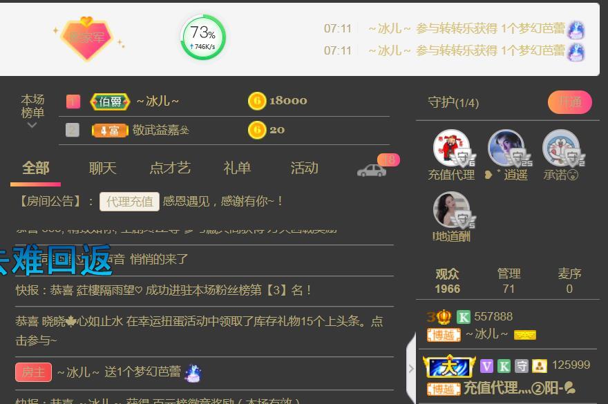 果果(平安好运)的图片