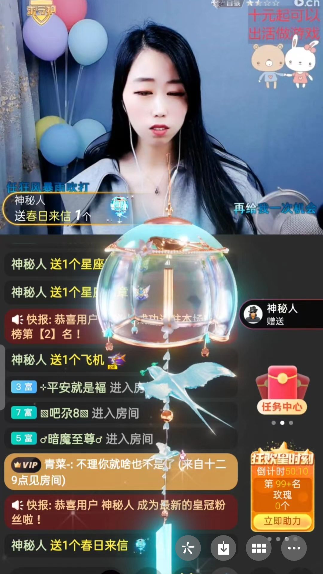 梦心💞缘于遇见的图片
