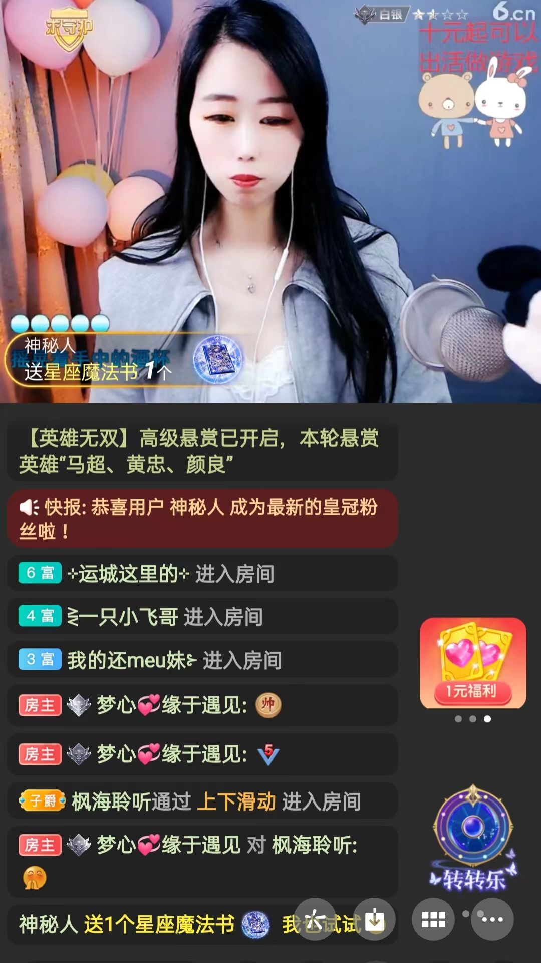 梦心💞缘于遇见的图片