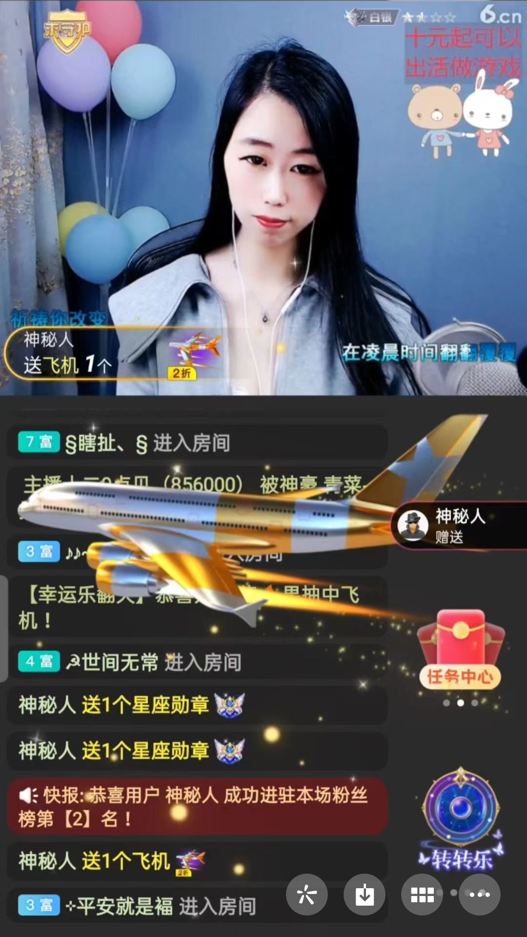 梦心💞缘于遇见的图片