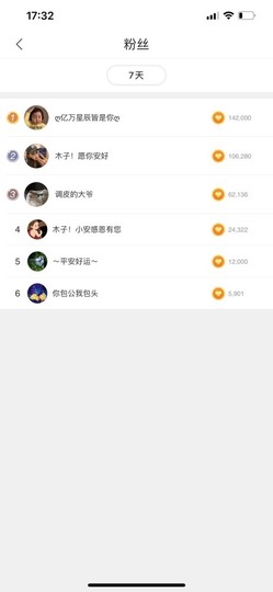 曼曼🌙暂停直播主播照片