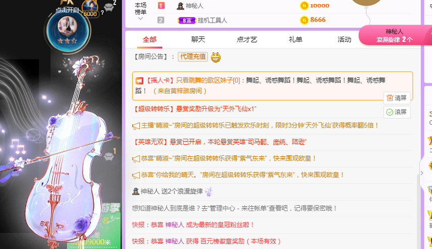 Coco❤️琳寶的图片
