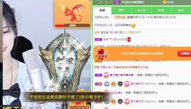 苏静好贺艺茗元始天尊主播照片