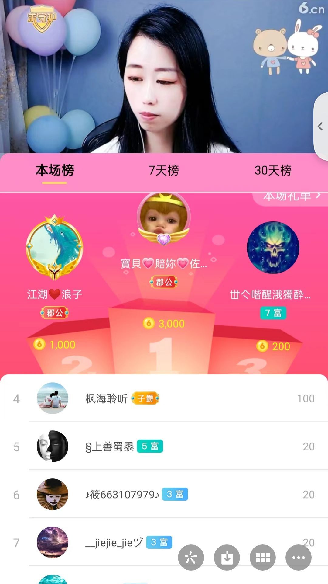梦心💞缘于遇见的图片
