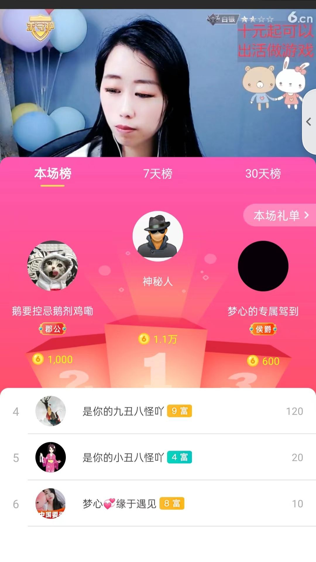梦心💞缘于遇见的图片
