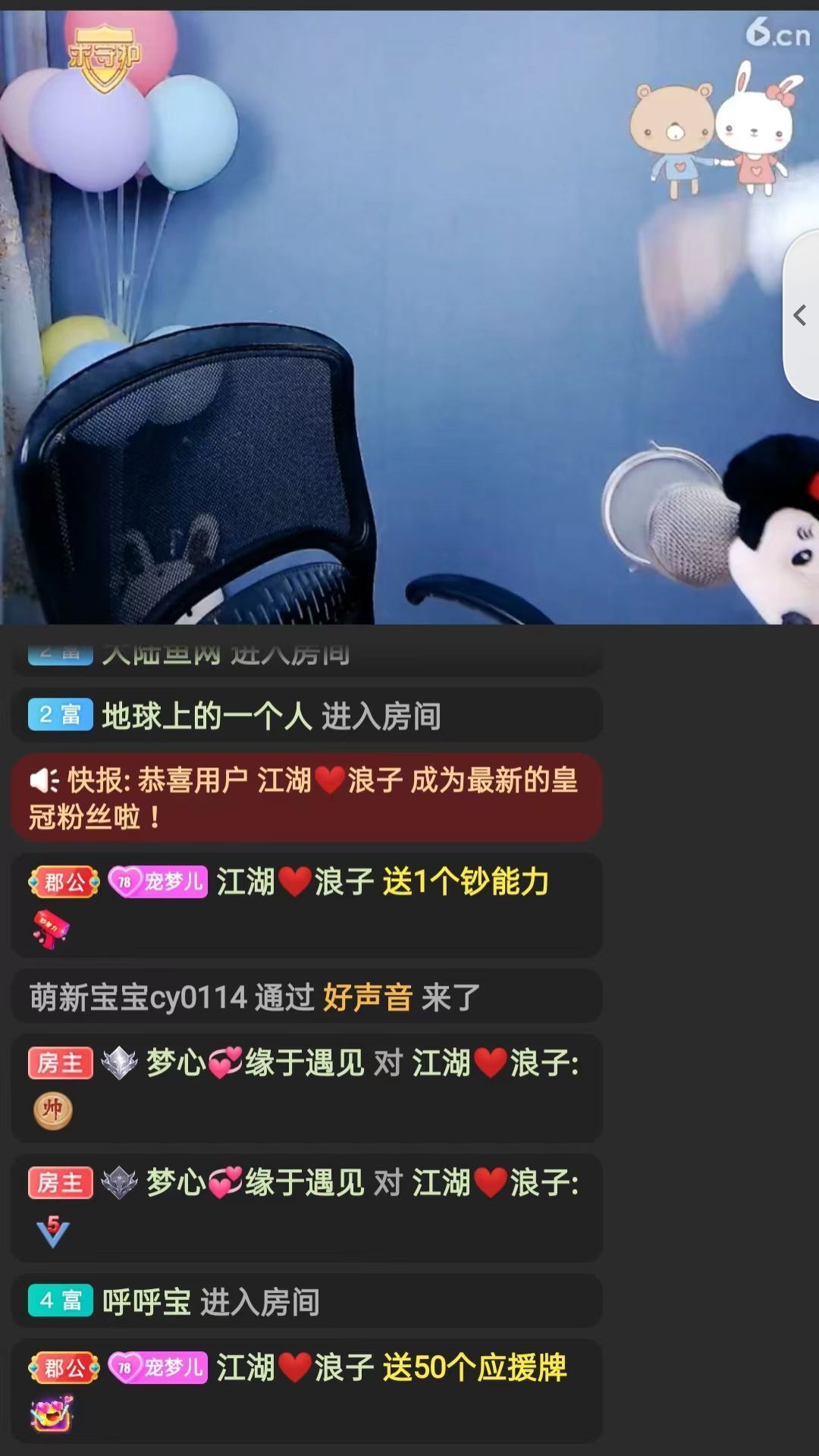 梦心💞缘于遇见的图片