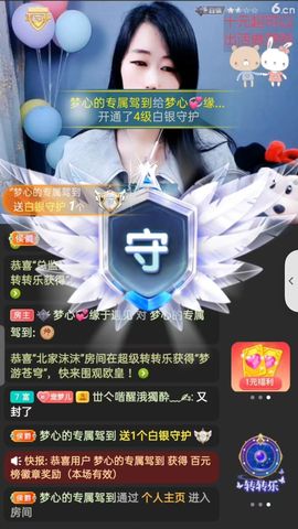梦心💞缘于遇见的图片