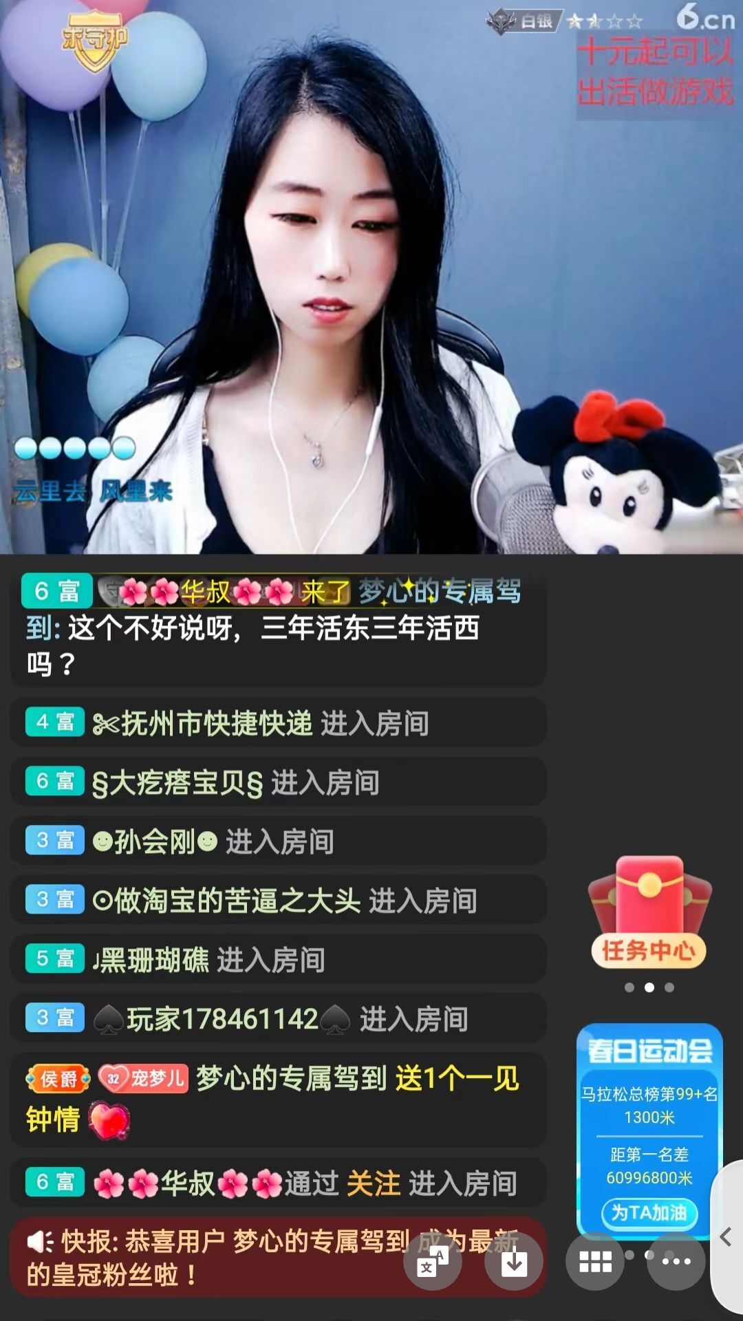 梦心💞缘于遇见的图片
