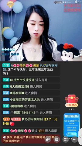 梦心💞缘于遇见的图片
