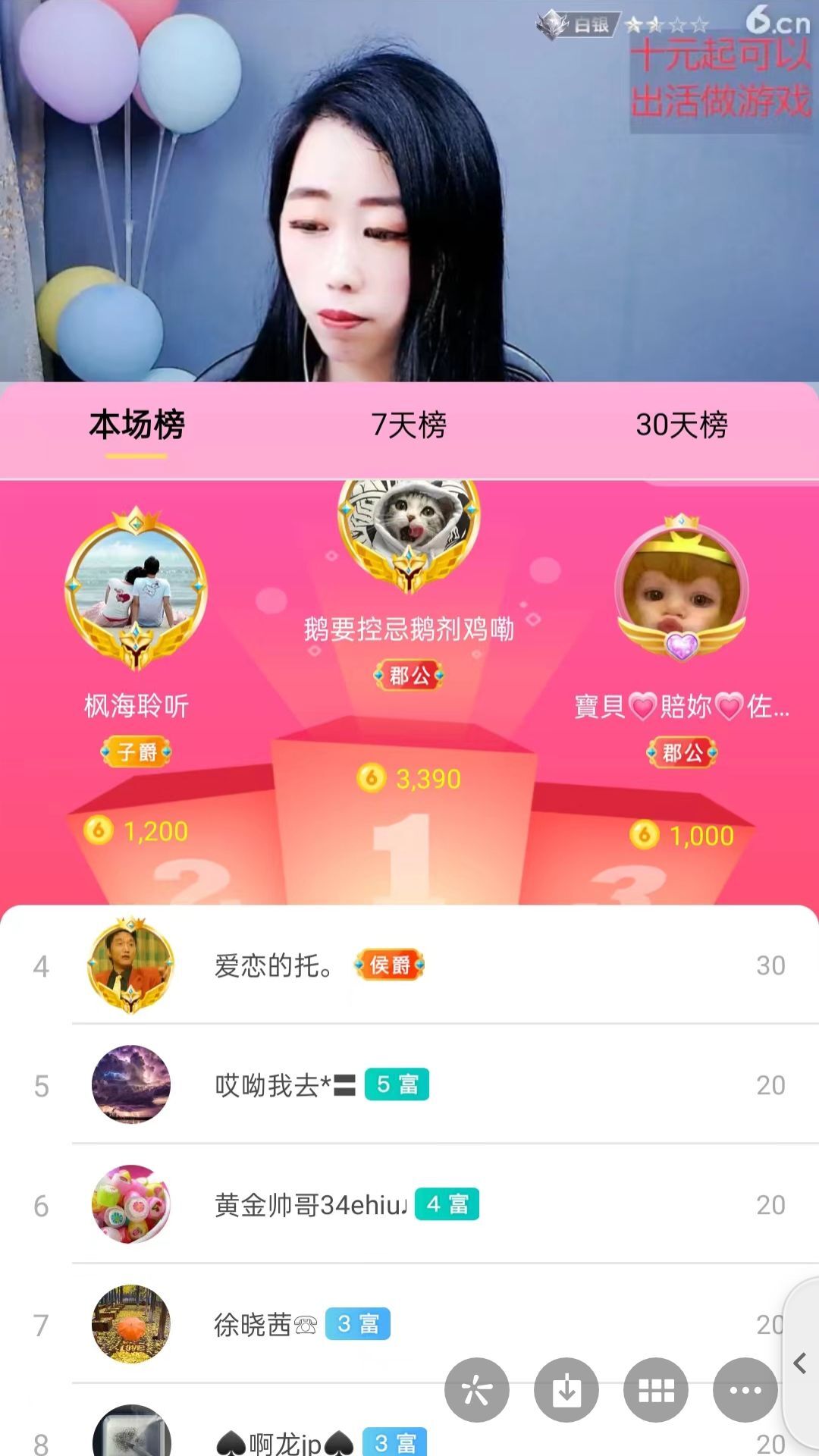 梦心💞缘于遇见的图片