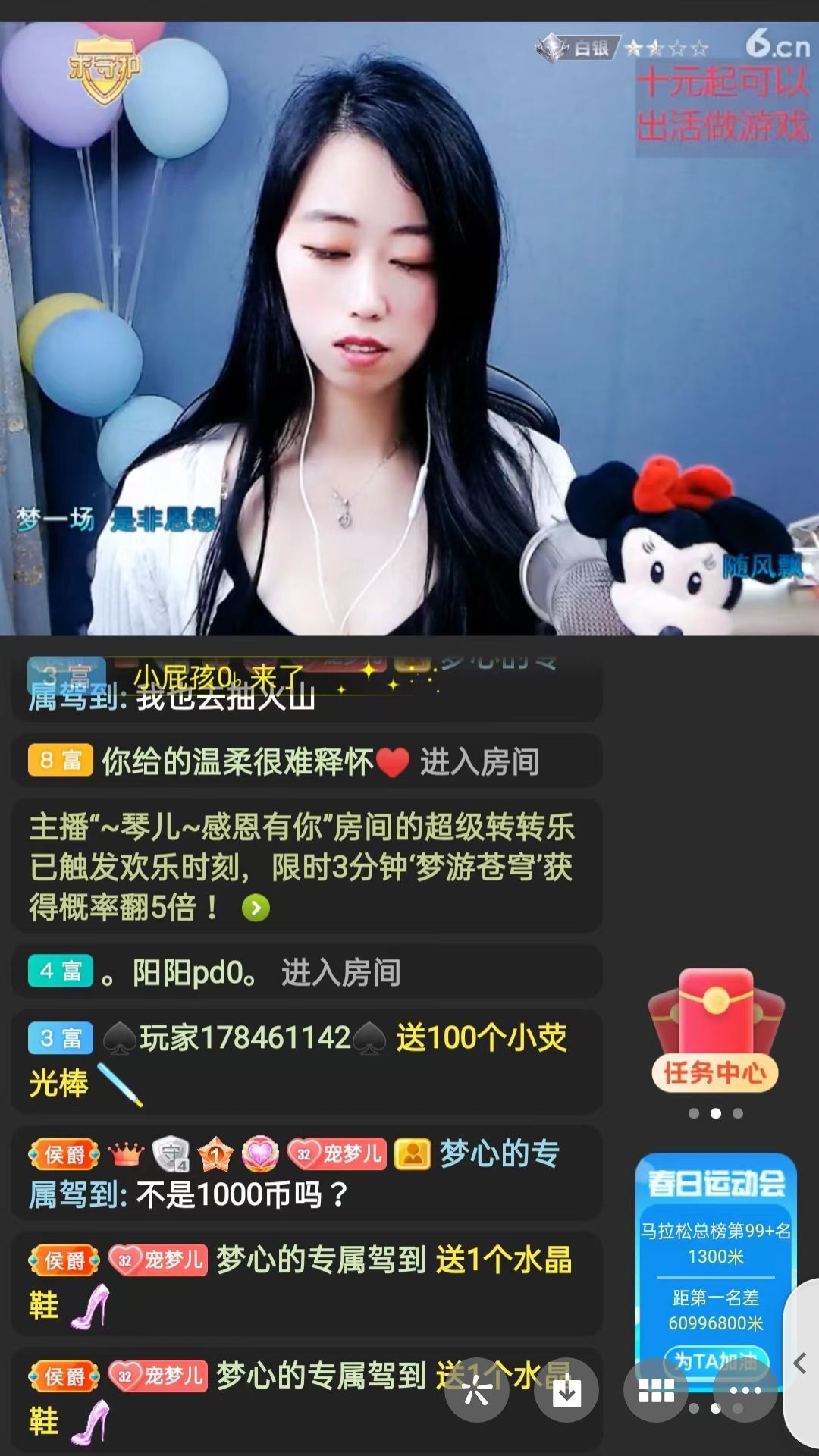梦心💞缘于遇见的图片