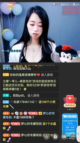 梦心💞缘于遇见的图片