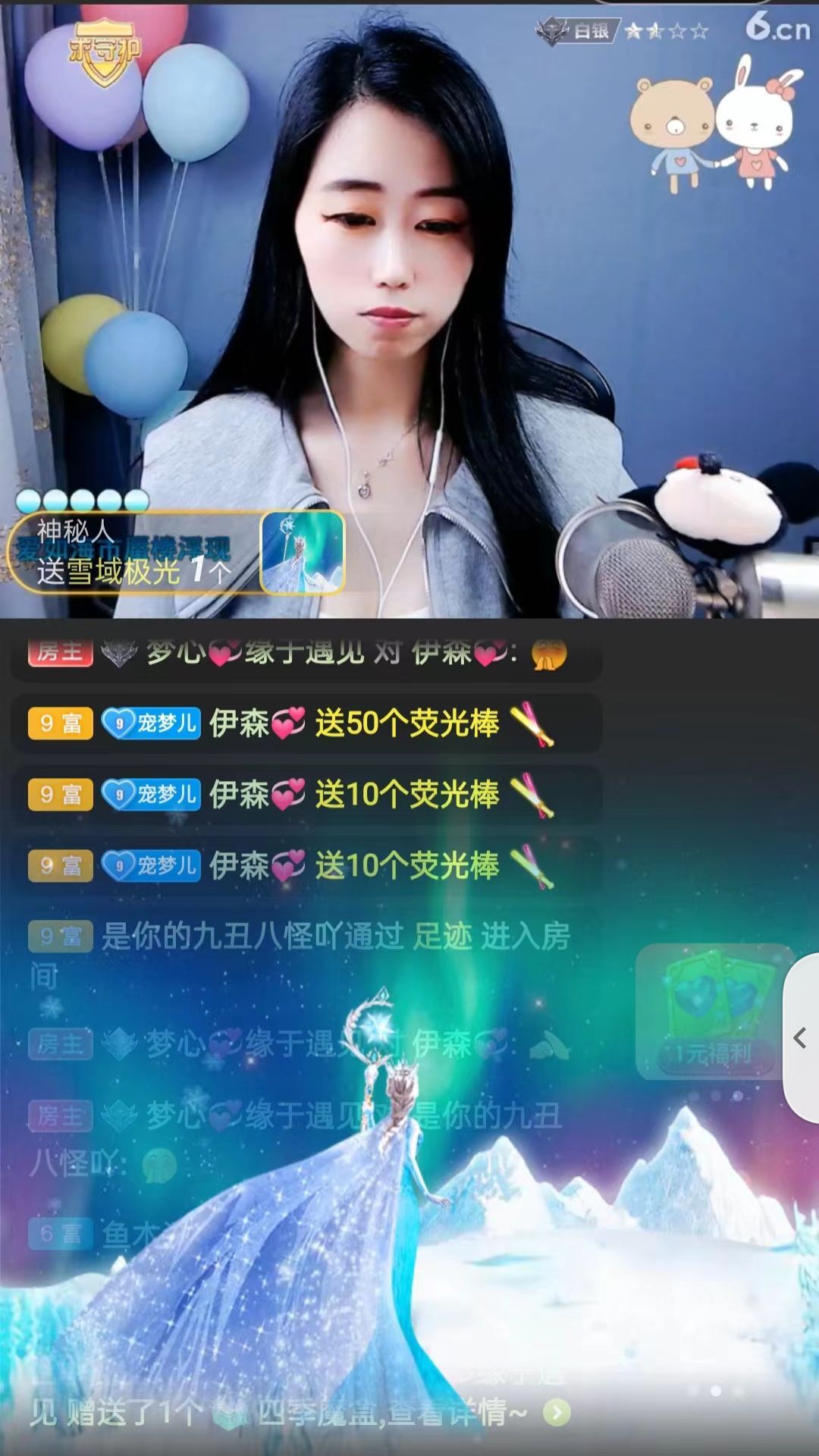 梦心💞缘于遇见的图片