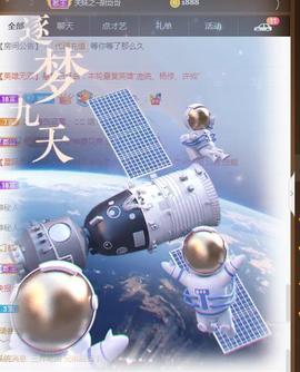 🎼关关🎼主播照片