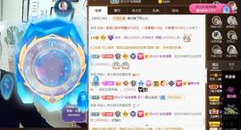 🎼关关🎼主播照片