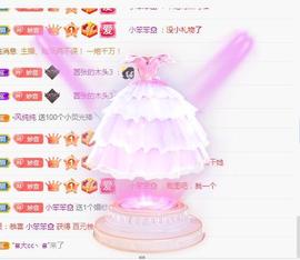 🎼关关🎼主播照片