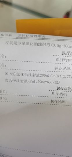 ╰❥℡冰雪每天40首主播照片