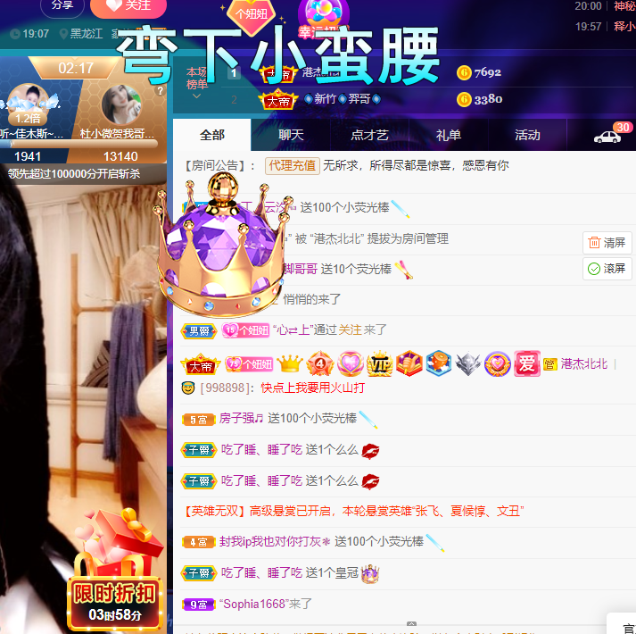 聆听~福妞儿的图片