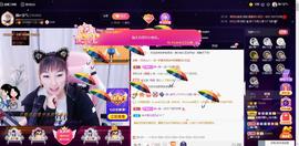 👋掏~主播照片