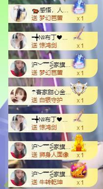 ━╋红太狼的图片