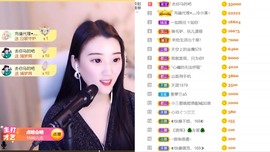 筱一✿．晚上见主播照片