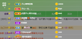 开心❤️❤️果主播照片