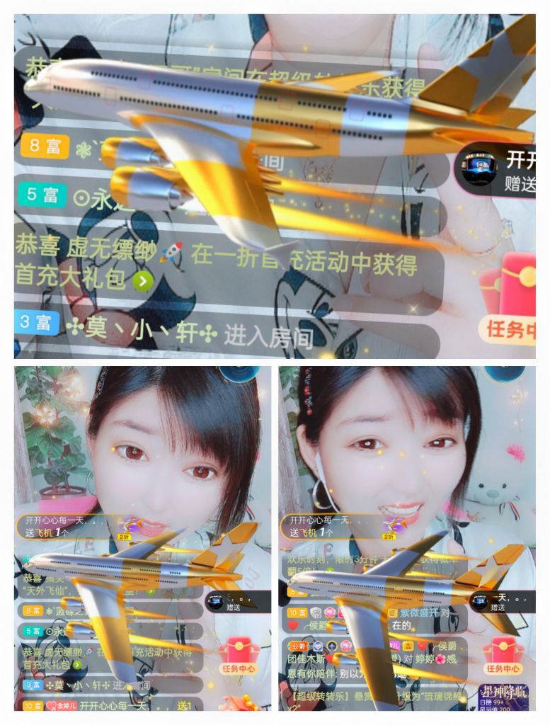 婷婷💕感恩有你陪伴的图片
