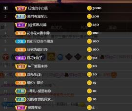 🎶幸福满满🎶主播照片