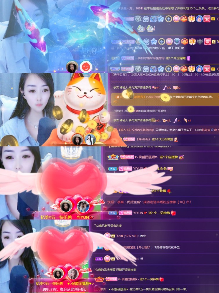 忆美❥❥❥的图片