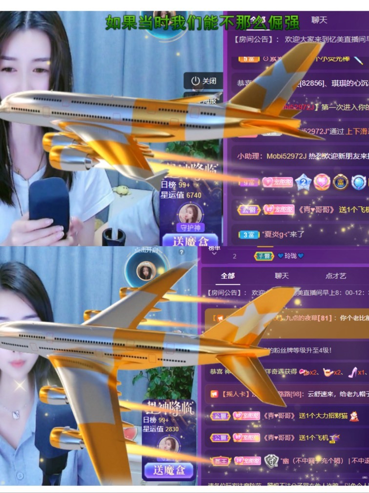 忆美❥❥❥的图片