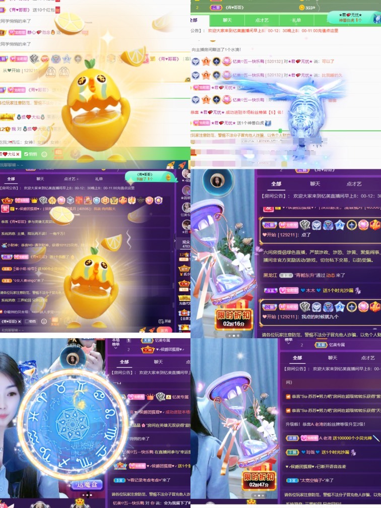 忆美❥❥❥的图片