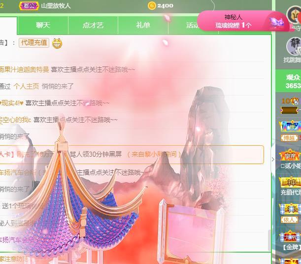 一字马~依棠的图片