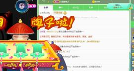 一字马~依棠主播照片