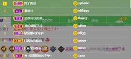 呆呆娜♥♥唱歌呐主播照片
