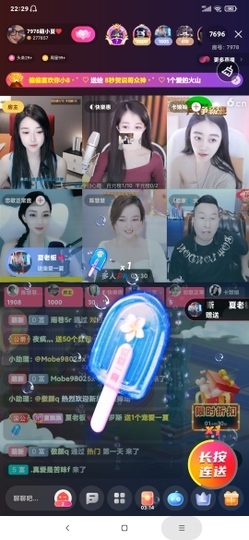 厄洛斯💗7978主播照片