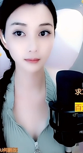 甜蜜未来乐在心怀主播照片