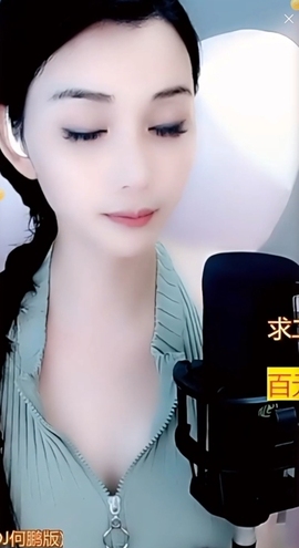 甜蜜未来乐在心怀主播照片