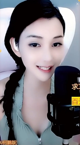 甜蜜未来乐在心怀主播照片