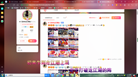 ✿ぐ蓝妹妹@红舞鞋✔主播照片
