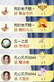 娜扎🧸的图片