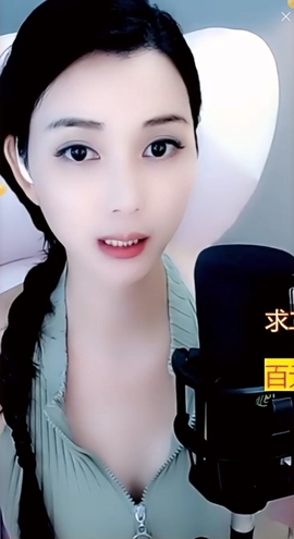甜蜜未来乐在心怀主播照片